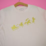 Unicorn Sleigh KIDS Christmas T-Shirt